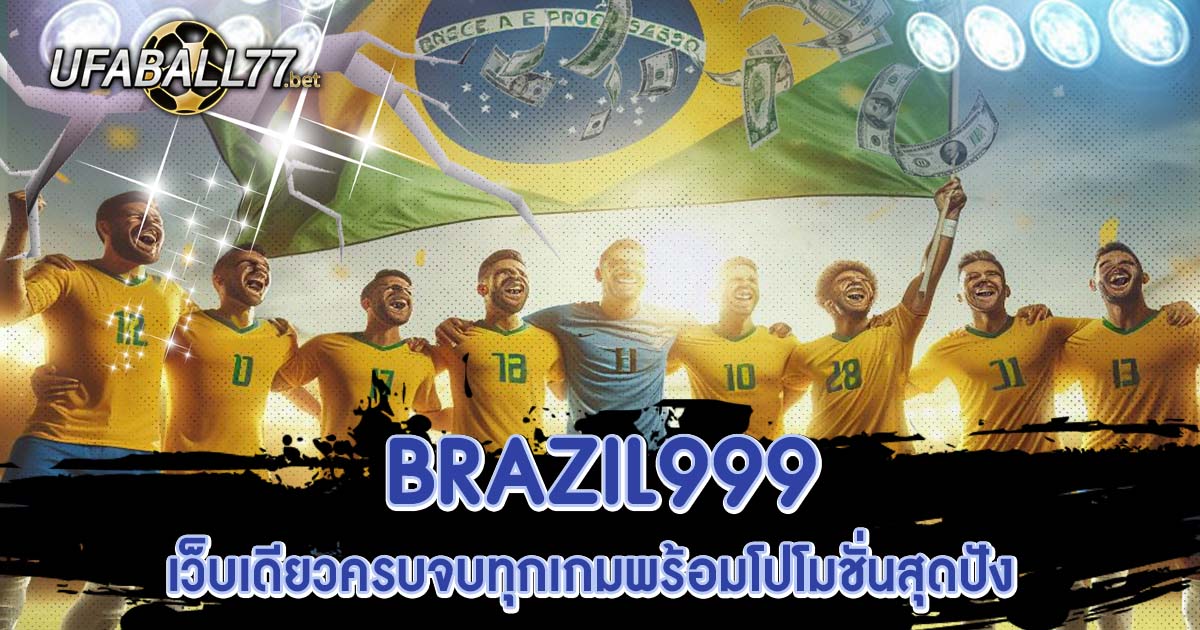 brazil999