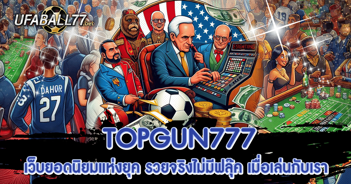 TOPGUN777