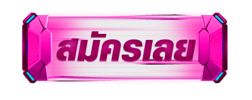 register ufaball77