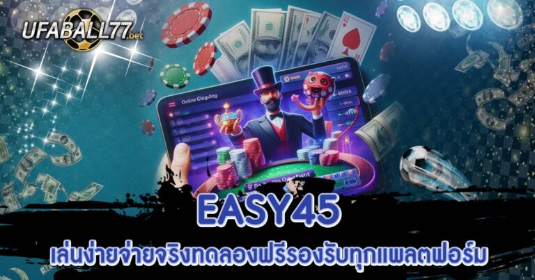 EASY45