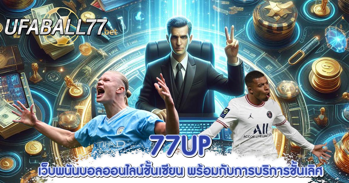 77up