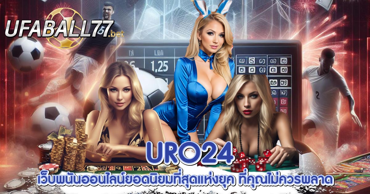 URO24