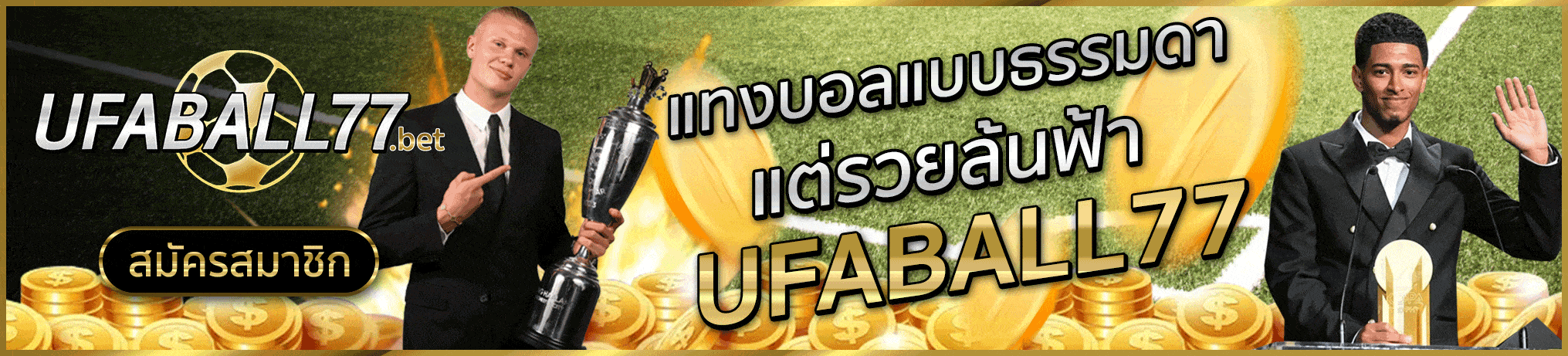 banner ufaball77